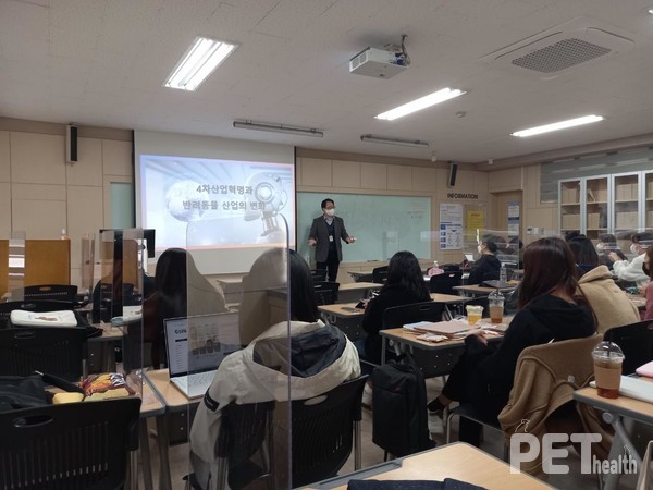 광주여자대학교 애완동물보건학과는 2021학년도 현장형 실무중심 교육프로그램 일환으로 최근 김성호(수의학박사) 지바오텍 대표를 초청해 ‘4차 산업혁명과 반려동물 산업의 변화’를 주제로 특강을 진행했다. 사진 광주여대