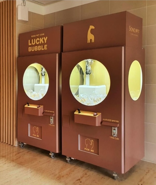 사진 소노펫클럽앤리조트