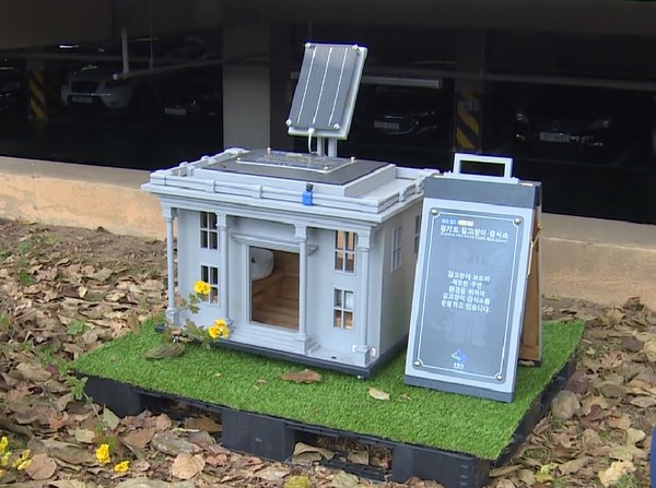 경기도교육연구원 내 설치된 길고양이 공공 급식소. 사진 경기도