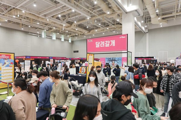 지난해 10월 수원컨벤션센터에 열리 '마이펫페어' 행사 모습. 사진 마이팀페어스