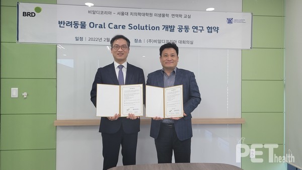  (좌측부터) 한승연 서울대 치의학대학원 교수, 김학관 비알디코리아 대표. 사진 비알디코리아