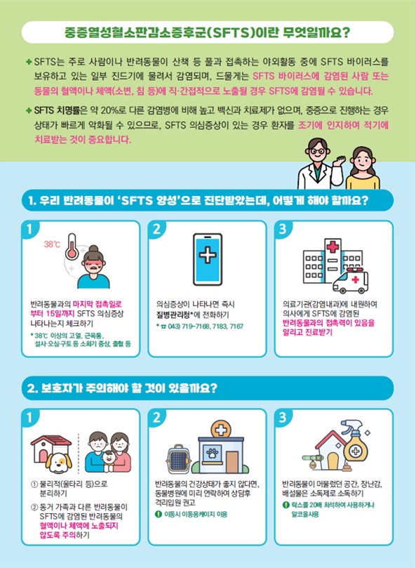 사진 질병관리청