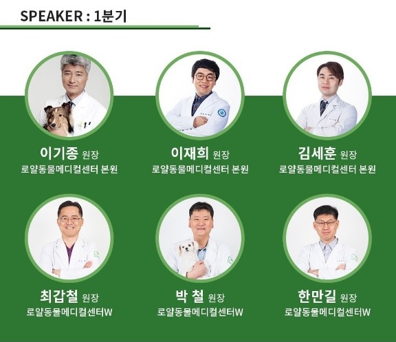 베터플릭스 인스타그램 캡처. ⓒ펫헬스