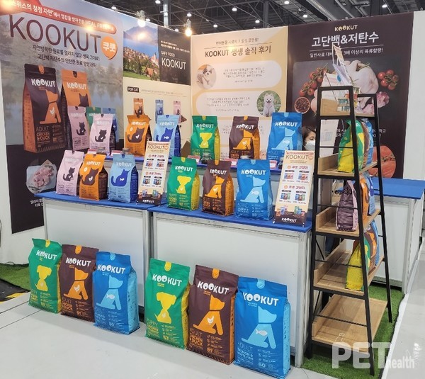 ⓒ펫헬스