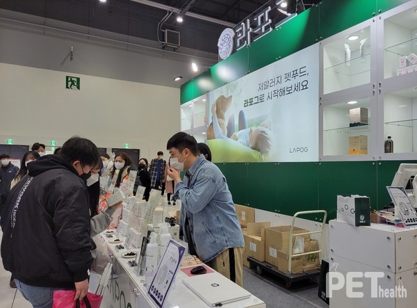 ⓒ펫헬스