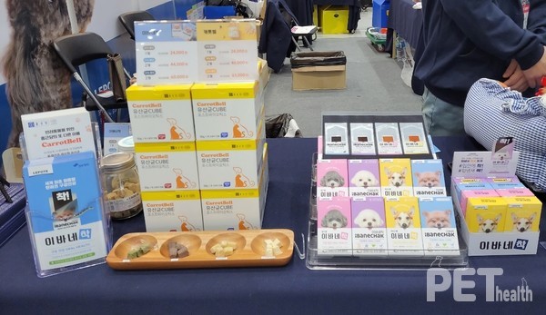 ⓒ펫헬스