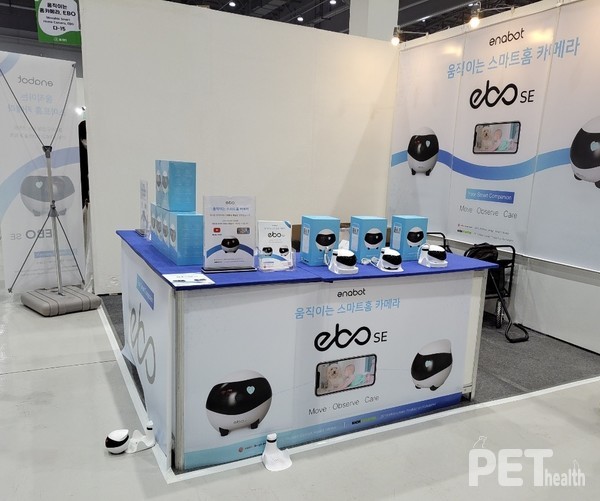 ⓒ펫헬스