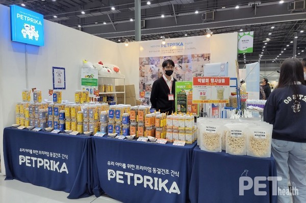 ⓒ펫헬스