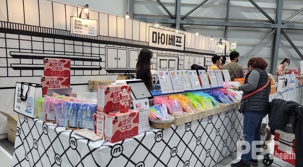 ⓒ펫헬스