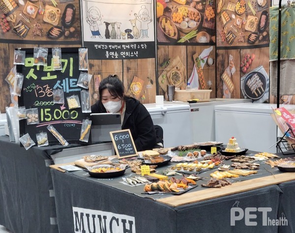 ⓒ펫헬스