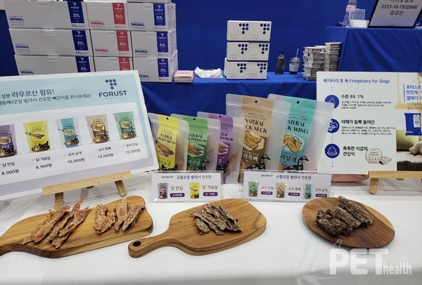 ⓒ펫헬스