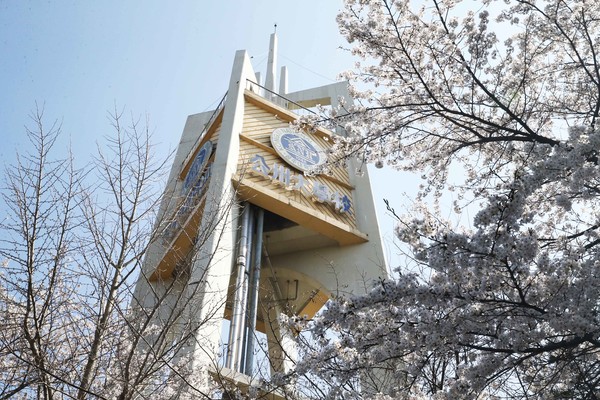 사진 공주대학교 캠퍼스