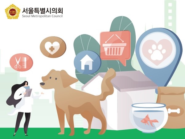 이미지 서울시의회