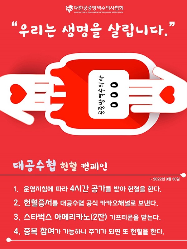 ⓒ펫헬스
