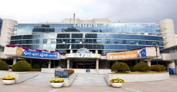사진 하남시청