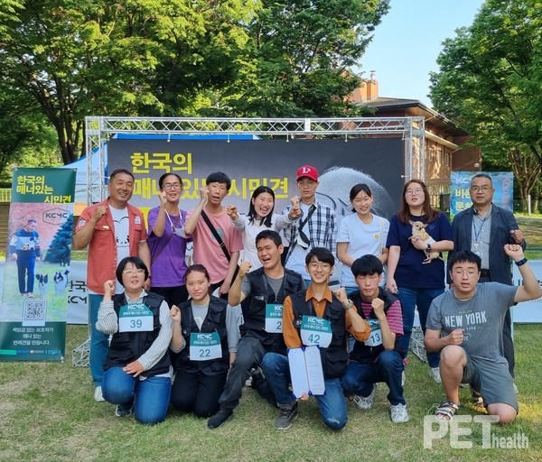 ‘제2회 KCMC 한국의 매너있는 시민견’ 대회 수상자들이 기념촬영을 하고 있다. ⓒ펫헬스