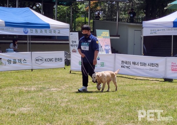 ‘반려견과 함께 걷기’ 수행중인 참가자. ⓒ펫헬스