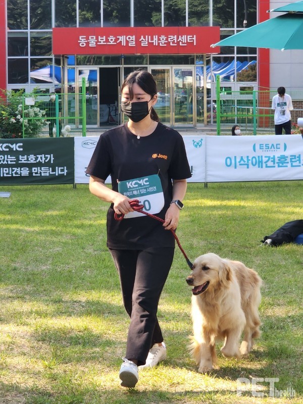 ‘반려견과 함께 걷기’ 수행중인 참가자. ⓒ펫헬스