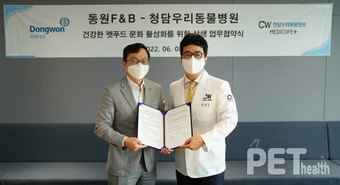(왼쪽부터) 이상진 동원F&B 전략사업부장과 윤병국 청담우리동물병원 대표원장이 업무협약식에서 기념 촬영을 하고 있다. 사진 동원F&B