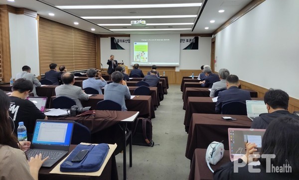한국동물보건의료정책연구원 류판동 법제·교육 연구위원장이 15일 서울대학교 호암교수회관에서 열린 동물의료산업 발전방안 토론회에서 주제발표를 하고 있다. ⓒ펫헬스