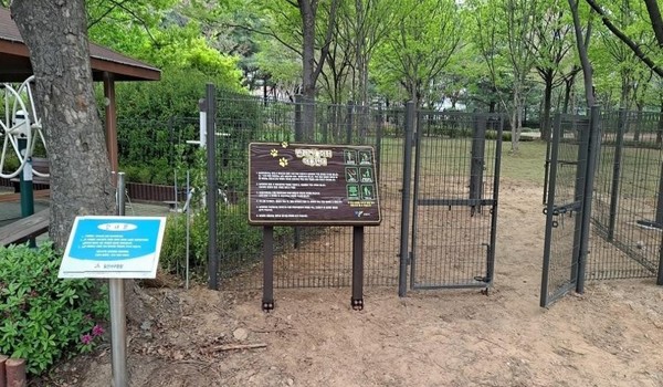 반려동물 공원 내 반려견 놀이터. 사진 고양시