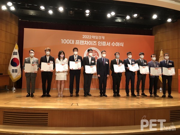 ⓒ펫헬스