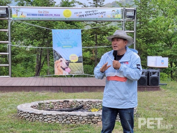 이웅종 연암대학교 동물보호계열 교수. ⓒ펫헬스