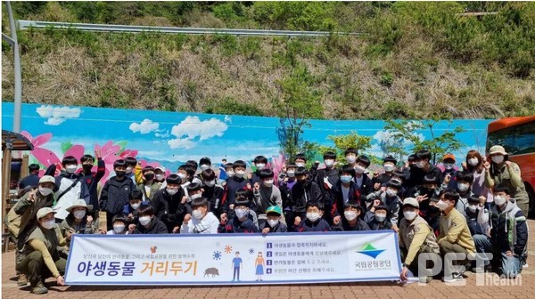 2021년 소백산국립공원 야생동물 거리두기 캠페인 운영 모습. 사진 국립공원공단