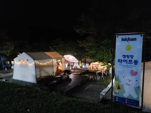 사진 라이프위드도그