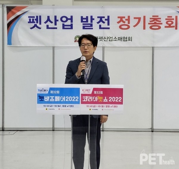 14일 서울 양재동 AT센터에서 열린 한국펫산업소매협회 정기총회에서 이기재 회장이 인사말을 하고 있다. ⓒ펫헬스