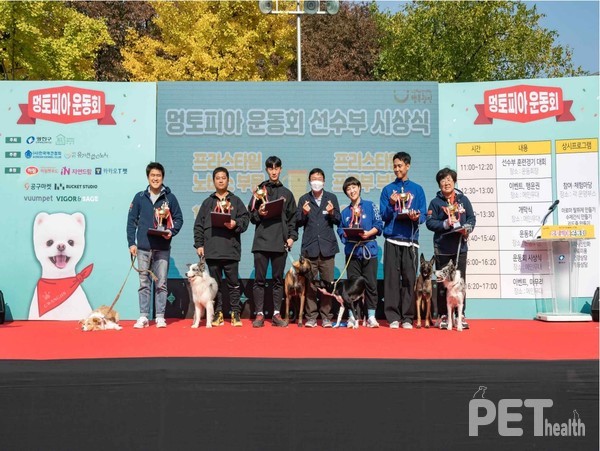 멍토피아 운동회 선수부 시상식. 사진 광진구