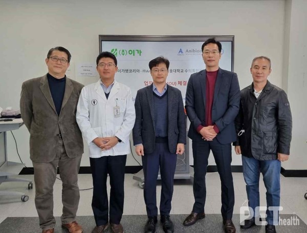 ㈜이가펫코리아가 지난 26일 ㈜애니바이옴-서울대학교 수의통합의학연구센터와 ‘반려동물영양 제품 R&D 업무협약’을 체결했다. (사진 왼쪽부터) 오원석 애니바이옴 대표, 김민수 서울대 수의과대학 교수, 조성범 서울대 수의통합의학연구센터장, 이재삼 이가펫코리아 대표, 권태은 프렌드펫코 총괄이사. 사진 이가펫코리아