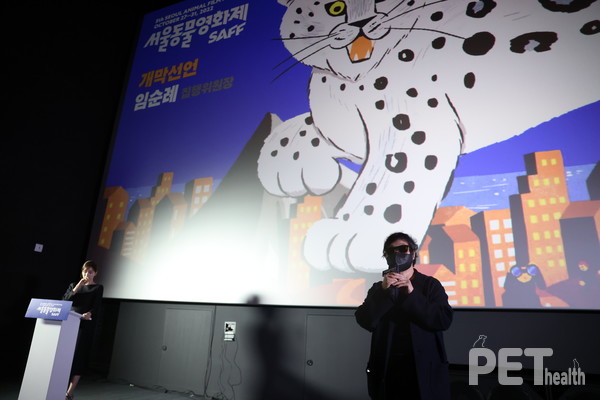 서울동물영화제 집행위원장 임순례 감독의 개막선언. 사진 동물권행동 카라