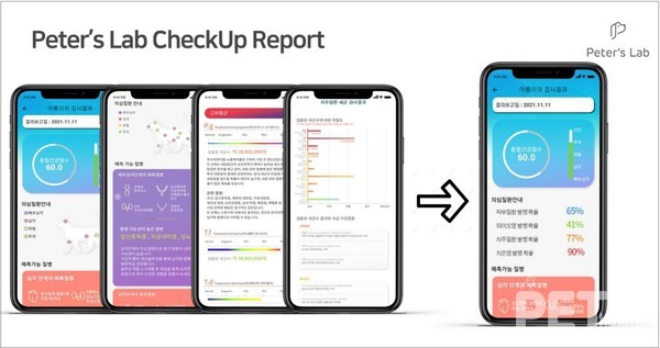 사진 제너바이오
