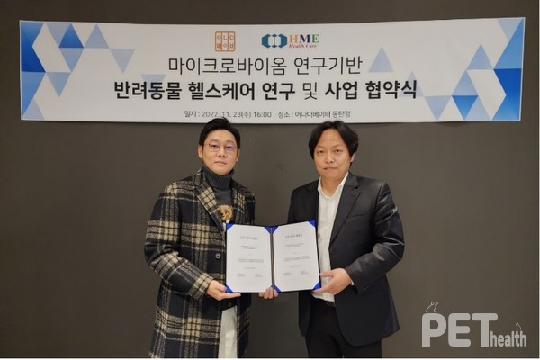 박양세 어나더베이비 대표(왼쪽) 박태진 HME헬스케어 대표(오른쪽). 사진 어나더베이비