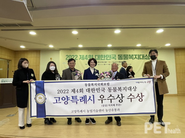 사진 고양특례시