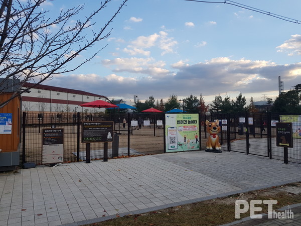 덕수공원 반려견 놀이터. 사진 고양특례시