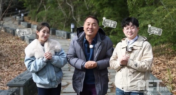 ⓒ펫헬스