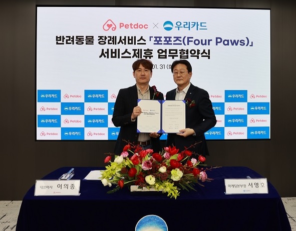 (왼쪽부터) 펫닥 이의종 대표, 우리카드 서영호 상무. 사진 우리카드