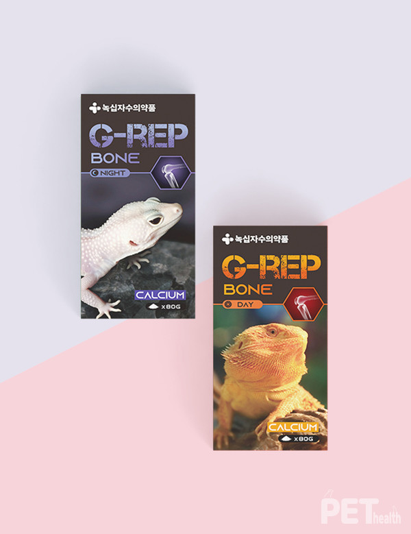 파충류 전문 보조제 ‘지렙 본’. 사진 녹십자수의약품