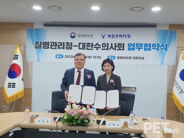 사진 대한수의사회