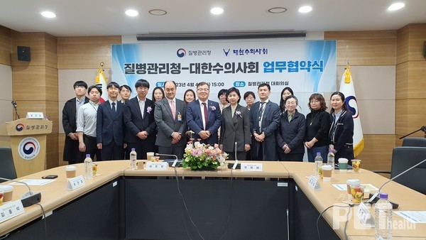 사진 대한수의사회