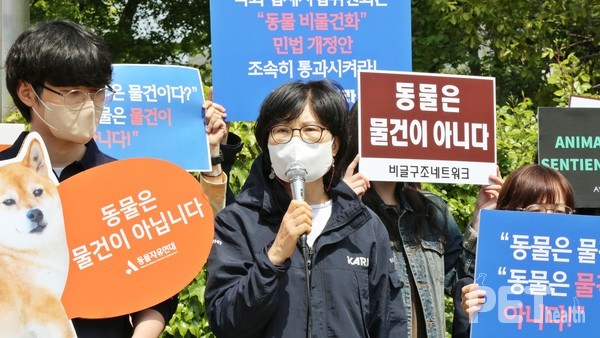 동물권행동 카라 전진경 대표가 발언하고 있다. 사진 동물권행동 카라