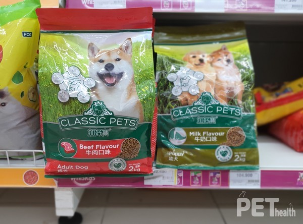 소고기 맛 펫푸드. ⓒ펫헬스