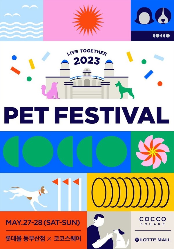 [사진=롯데프리미엄아울렛 동부산점]