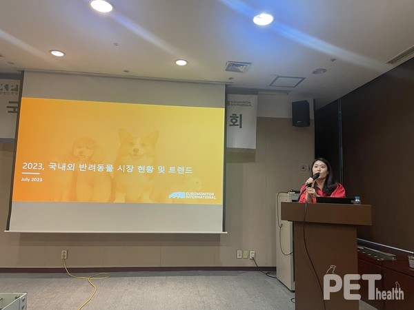 사진 유로모니터