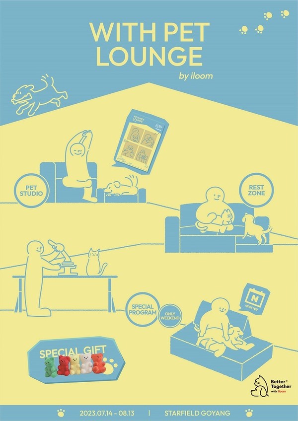 일룸 ‘위드펫 라운지’ 팝업스토어 오픈 포스터. 사진 일룸