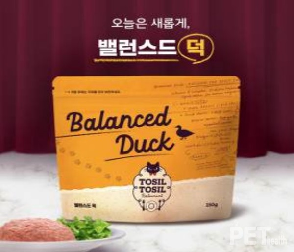 고병원성 조류인플루엔자가 확진된 사료. 사진 농림축산식품부