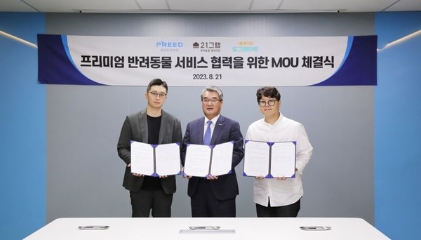 사진 프리드라이프