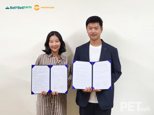 반려동물 바이오 기업 벨아벨팜과 유기동물 입양 플랫폼인 포인핸드가 ‘세계 개의 날’ 을 맞아 유기동물 인식개선을 위한 MOU를 체결했다. 사진 벨아벨팜